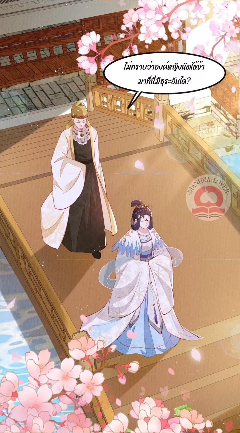 Manga-lc-com อ่านมังงะ อ่านการ์ตูน ออนไลน์ ฟรี After I Bloom, a Hundred Flowers Will ill – ดอกไม้นับร้อยจะตาย หลังจากที่ข้าเบ่งบาน ตอนที่ 1 2 3 4 5 6 7 8 9 10 11 12 13 14 ฟรี ไม่มีโฆษณา Manga-lc - อ่าน มังงะ อ่าน การ์ตูน ออนไลน์ อ่านมังงะ ฟรี