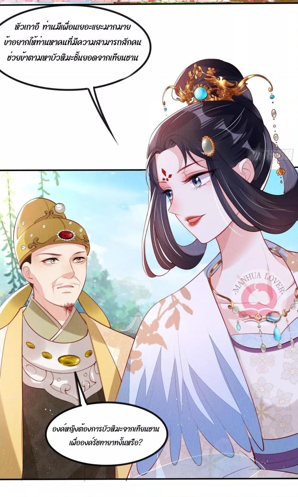 Manga-lc-com อ่านมังงะ อ่านการ์ตูน ออนไลน์ ฟรี After I Bloom, a Hundred Flowers Will ill – ดอกไม้นับร้อยจะตาย หลังจากที่ข้าเบ่งบาน ตอนที่ 1 2 3 4 5 6 7 8 9 10 11 12 13 14 ฟรี ไม่มีโฆษณา Manga-lc - อ่าน มังงะ อ่าน การ์ตูน ออนไลน์ อ่านมังงะ ฟรี