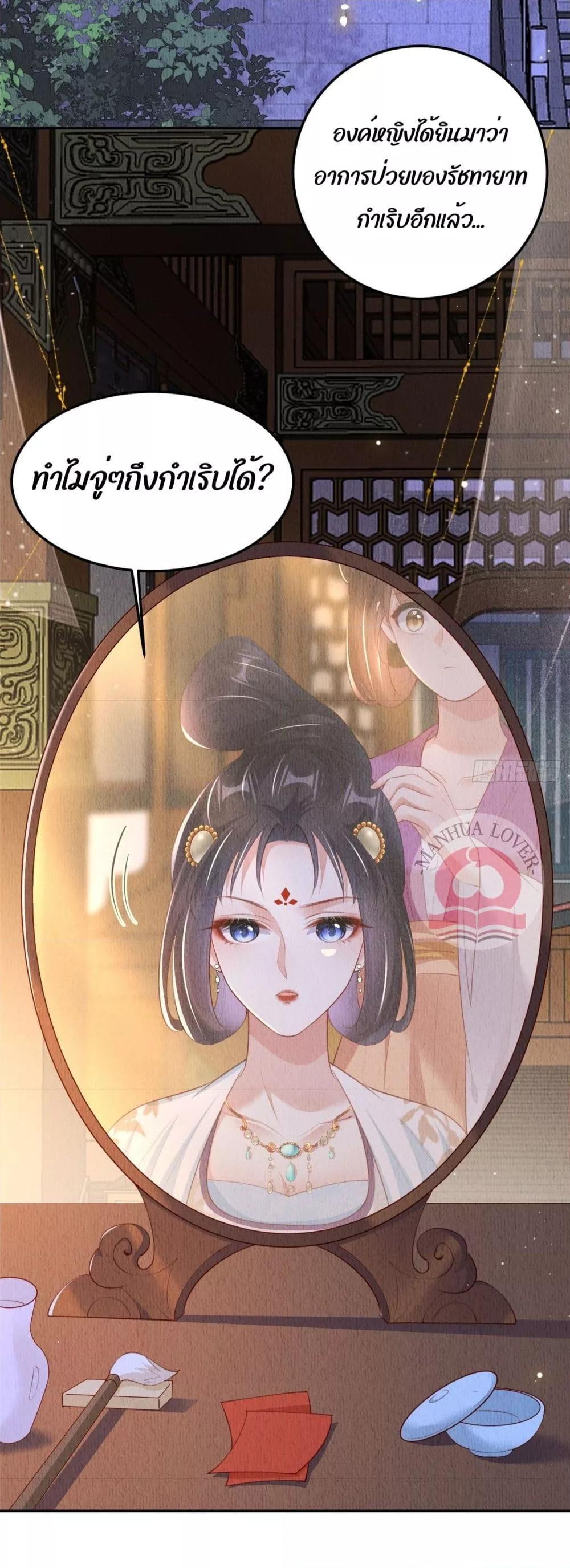 Manga-lc-com อ่านมังงะ อ่านการ์ตูน ออนไลน์ ฟรี After I Bloom, a Hundred Flowers Will ill – ดอกไม้นับร้อยจะตาย หลังจากที่ข้าเบ่งบาน ตอนที่ 1 2 3 4 5 6 7 8 9 10 11 12 13 14 ฟรี ไม่มีโฆษณา Manga-lc - อ่าน มังงะ อ่าน การ์ตูน ออนไลน์ อ่านมังงะ ฟรี