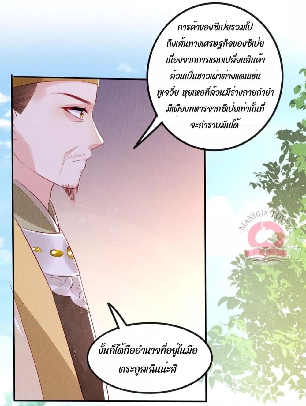 Manga-lc-com อ่านมังงะ อ่านการ์ตูน ออนไลน์ ฟรี After I Bloom, a Hundred Flowers Will ill – ดอกไม้นับร้อยจะตาย หลังจากที่ข้าเบ่งบาน ตอนที่ 1 2 3 4 5 6 7 8 9 10 11 12 13 14 ฟรี ไม่มีโฆษณา Manga-lc - อ่าน มังงะ อ่าน การ์ตูน ออนไลน์ อ่านมังงะ ฟรี