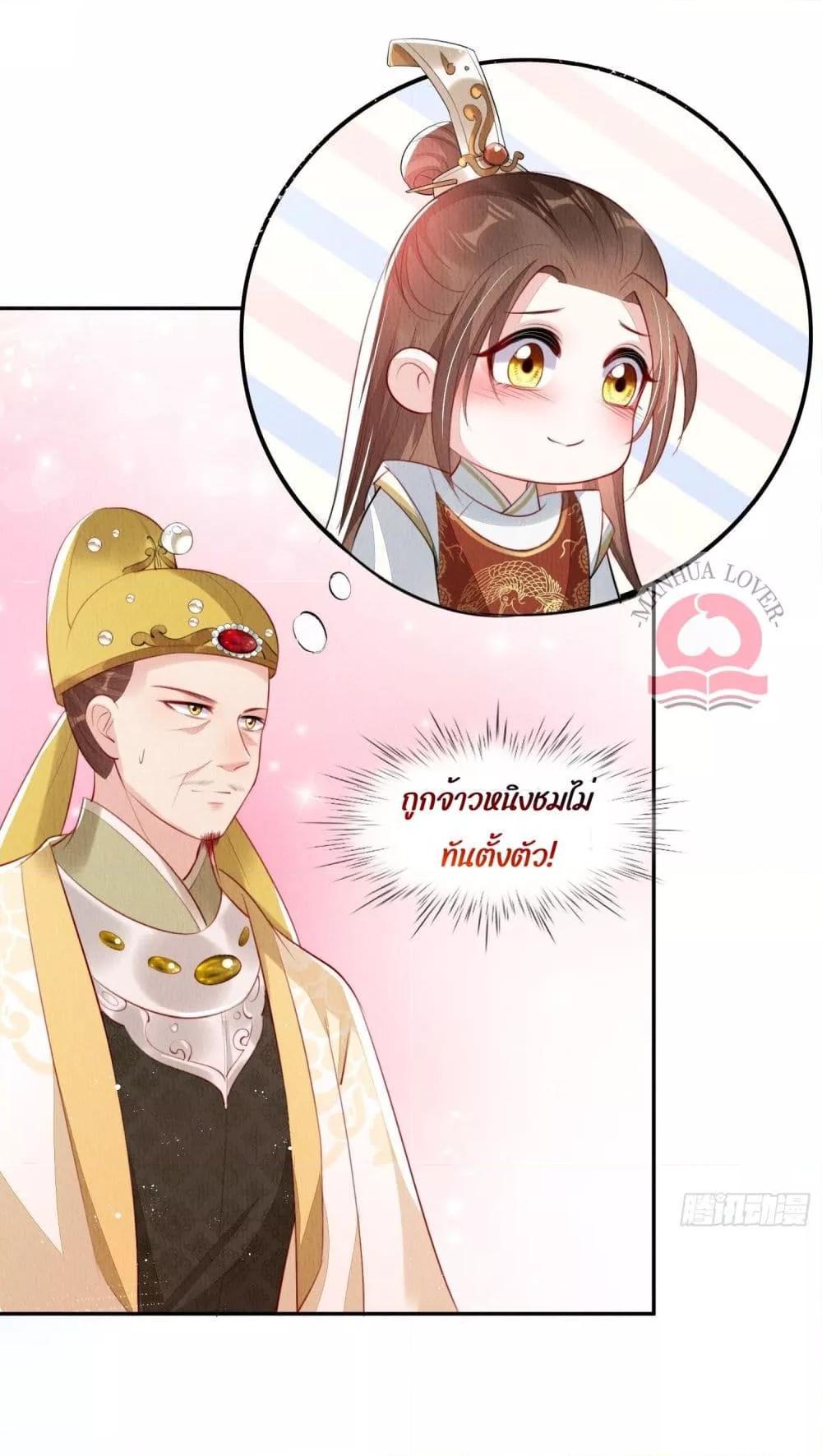 Manga-lc-com อ่านมังงะ อ่านการ์ตูน ออนไลน์ ฟรี After I Bloom, a Hundred Flowers Will ill – ดอกไม้นับร้อยจะตาย หลังจากที่ข้าเบ่งบาน ตอนที่ 1 2 3 4 5 6 7 8 9 10 11 12 13 14 ฟรี ไม่มีโฆษณา Manga-lc - อ่าน มังงะ อ่าน การ์ตูน ออนไลน์ อ่านมังงะ ฟรี