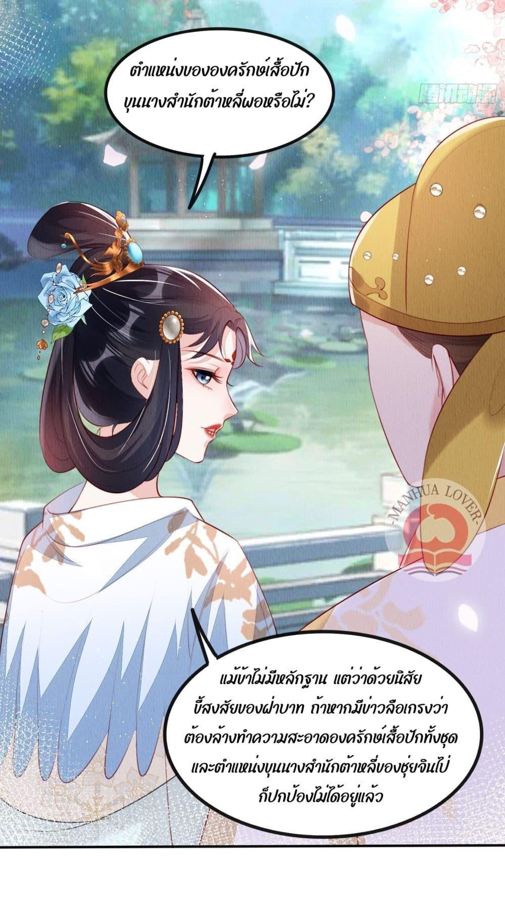 Manga-lc-com อ่านมังงะ อ่านการ์ตูน ออนไลน์ ฟรี After I Bloom, a Hundred Flowers Will ill – ดอกไม้นับร้อยจะตาย หลังจากที่ข้าเบ่งบาน ตอนที่ 1 2 3 4 5 6 7 8 9 10 11 12 13 14 ฟรี ไม่มีโฆษณา Manga-lc - อ่าน มังงะ อ่าน การ์ตูน ออนไลน์ อ่านมังงะ ฟรี