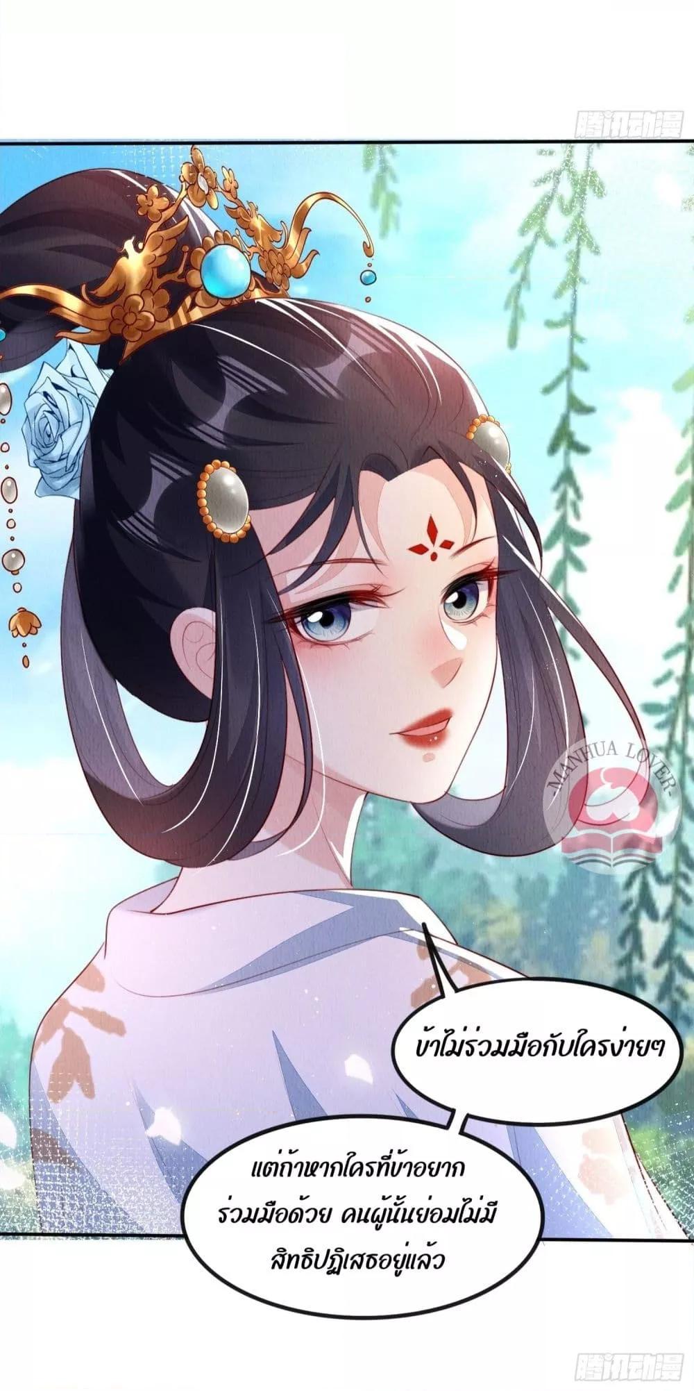 Manga-lc-com อ่านมังงะ อ่านการ์ตูน ออนไลน์ ฟรี After I Bloom, a Hundred Flowers Will ill – ดอกไม้นับร้อยจะตาย หลังจากที่ข้าเบ่งบาน ตอนที่ 1 2 3 4 5 6 7 8 9 10 11 12 13 14 ฟรี ไม่มีโฆษณา Manga-lc - อ่าน มังงะ อ่าน การ์ตูน ออนไลน์ อ่านมังงะ ฟรี