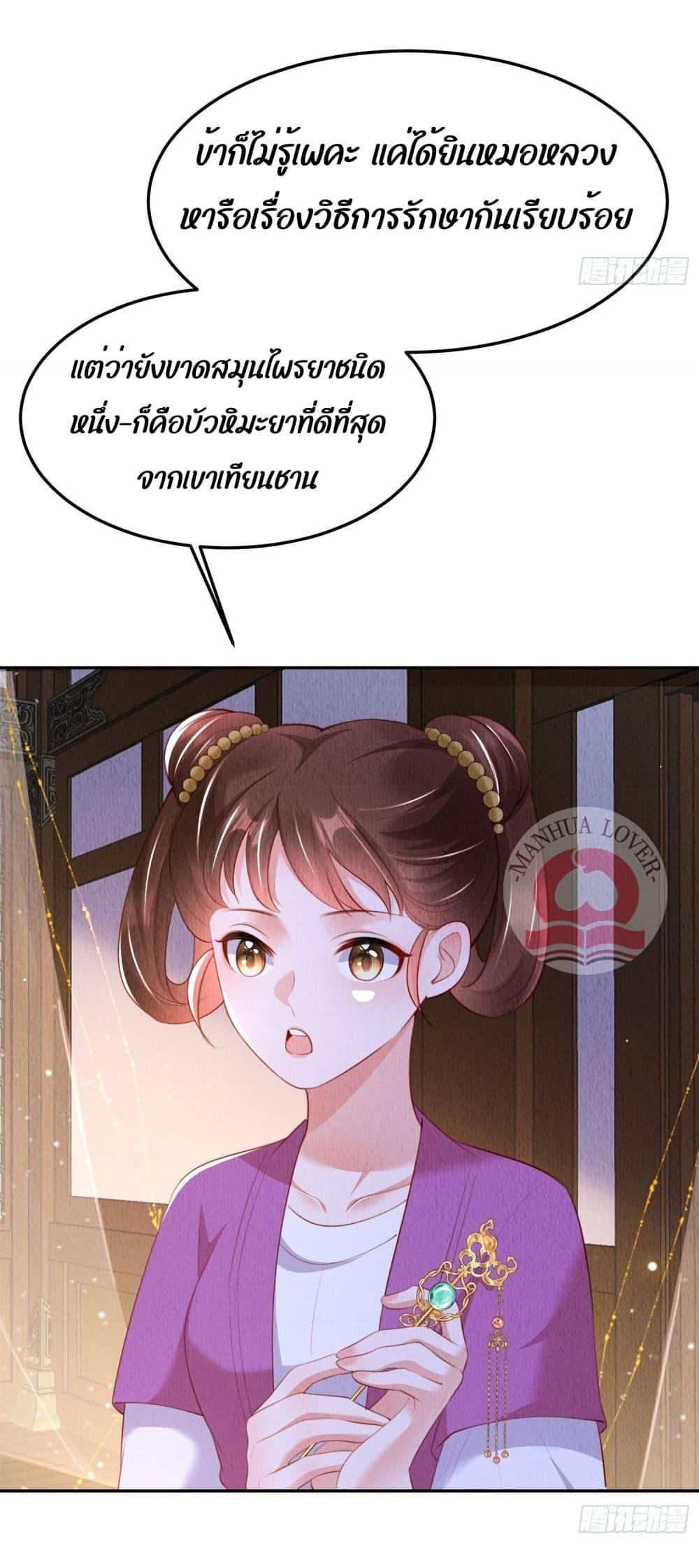 Manga-lc-com อ่านมังงะ อ่านการ์ตูน ออนไลน์ ฟรี After I Bloom, a Hundred Flowers Will ill – ดอกไม้นับร้อยจะตาย หลังจากที่ข้าเบ่งบาน ตอนที่ 1 2 3 4 5 6 7 8 9 10 11 12 13 14 ฟรี ไม่มีโฆษณา Manga-lc - อ่าน มังงะ อ่าน การ์ตูน ออนไลน์ อ่านมังงะ ฟรี