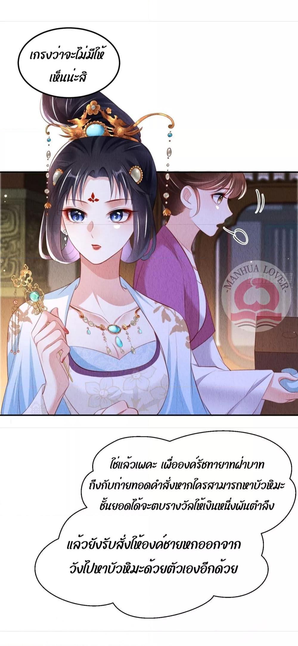 Manga-lc-com อ่านมังงะ อ่านการ์ตูน ออนไลน์ ฟรี After I Bloom, a Hundred Flowers Will ill – ดอกไม้นับร้อยจะตาย หลังจากที่ข้าเบ่งบาน ตอนที่ 1 2 3 4 5 6 7 8 9 10 11 12 13 14 ฟรี ไม่มีโฆษณา Manga-lc - อ่าน มังงะ อ่าน การ์ตูน ออนไลน์ อ่านมังงะ ฟรี