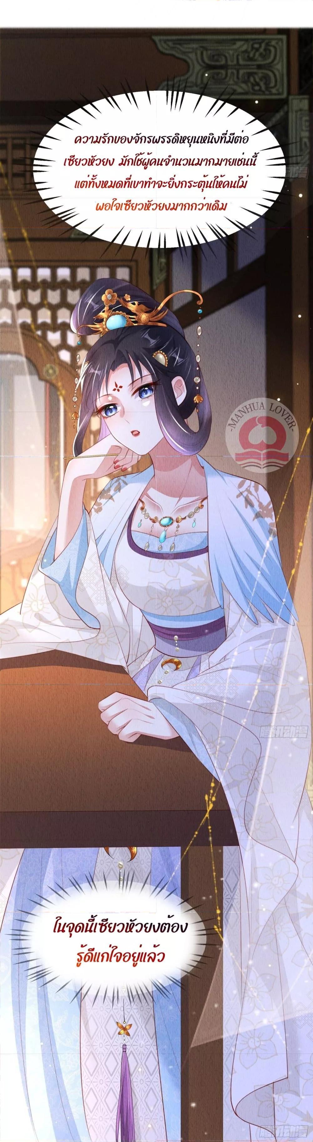 Manga-lc-com อ่านมังงะ อ่านการ์ตูน ออนไลน์ ฟรี After I Bloom, a Hundred Flowers Will ill – ดอกไม้นับร้อยจะตาย หลังจากที่ข้าเบ่งบาน ตอนที่ 1 2 3 4 5 6 7 8 9 10 11 12 13 14 ฟรี ไม่มีโฆษณา Manga-lc - อ่าน มังงะ อ่าน การ์ตูน ออนไลน์ อ่านมังงะ ฟรี