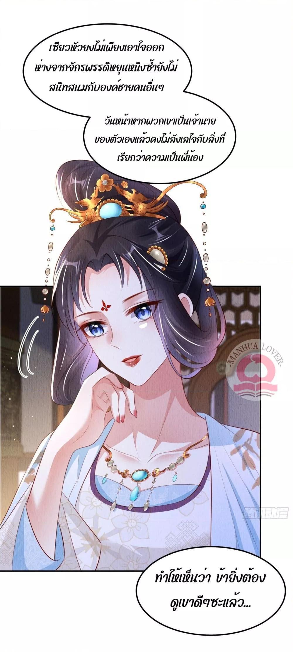 Manga-lc-com อ่านมังงะ อ่านการ์ตูน ออนไลน์ ฟรี After I Bloom, a Hundred Flowers Will ill – ดอกไม้นับร้อยจะตาย หลังจากที่ข้าเบ่งบาน ตอนที่ 1 2 3 4 5 6 7 8 9 10 11 12 13 14 ฟรี ไม่มีโฆษณา Manga-lc - อ่าน มังงะ อ่าน การ์ตูน ออนไลน์ อ่านมังงะ ฟรี