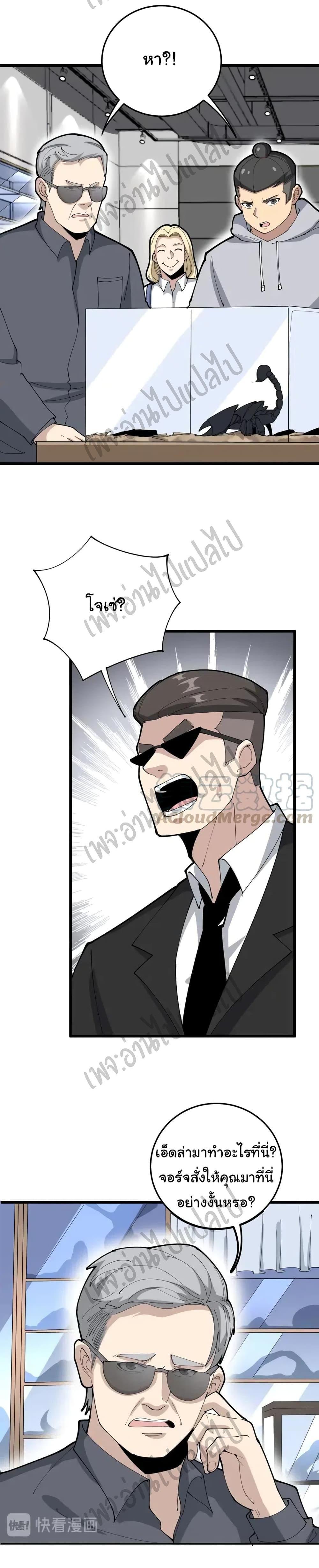 Manga-lc-com อ่านมังงะ อ่านการ์ตูน ออนไลน์ ฟรี Bad Hand Witch Doctor ตอนที่ 1 2 3 4 5 6 7 8 9 10 11 12 13 14 ฟรี ไม่มีโฆษณา Manga-lc - อ่าน มังงะ อ่าน การ์ตูน ออนไลน์ อ่านมังงะ ฟรี