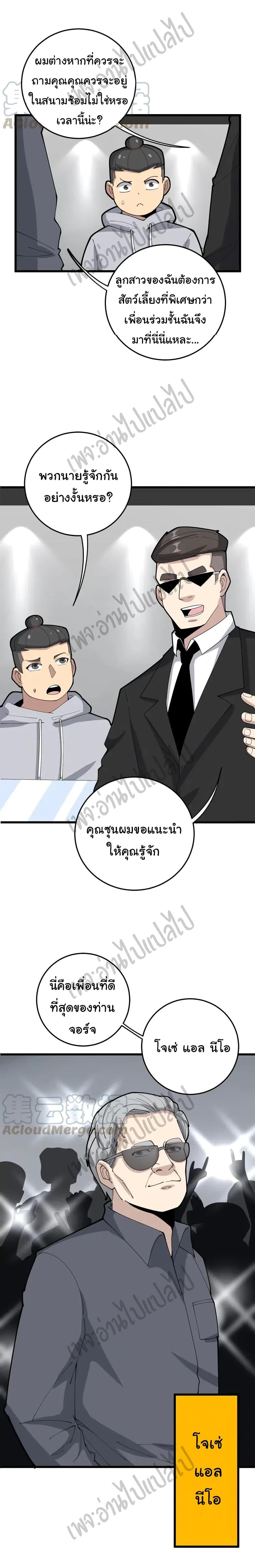 Manga-lc-com อ่านมังงะ อ่านการ์ตูน ออนไลน์ ฟรี Bad Hand Witch Doctor ตอนที่ 1 2 3 4 5 6 7 8 9 10 11 12 13 14 ฟรี ไม่มีโฆษณา Manga-lc - อ่าน มังงะ อ่าน การ์ตูน ออนไลน์ อ่านมังงะ ฟรี