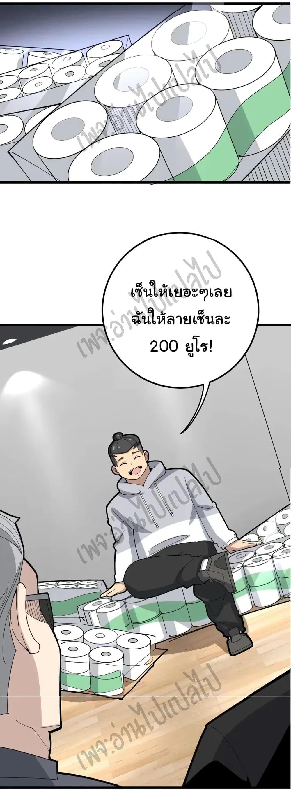 Manga-lc-com อ่านมังงะ อ่านการ์ตูน ออนไลน์ ฟรี Bad Hand Witch Doctor ตอนที่ 1 2 3 4 5 6 7 8 9 10 11 12 13 14 ฟรี ไม่มีโฆษณา Manga-lc - อ่าน มังงะ อ่าน การ์ตูน ออนไลน์ อ่านมังงะ ฟรี