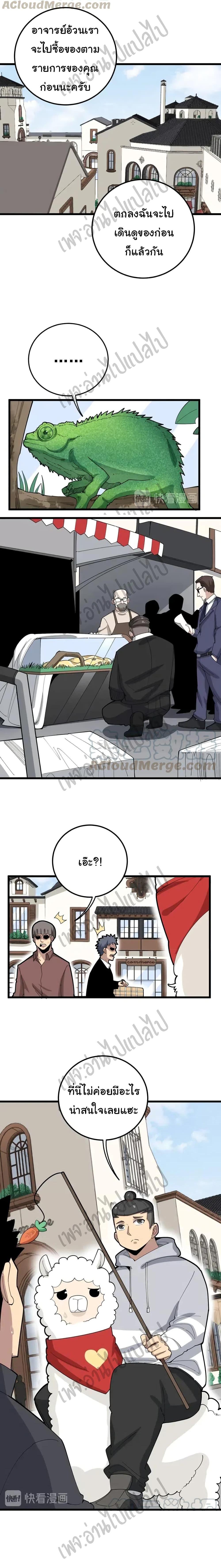 Manga-lc-com อ่านมังงะ อ่านการ์ตูน ออนไลน์ ฟรี Bad Hand Witch Doctor ตอนที่ 1 2 3 4 5 6 7 8 9 10 11 12 13 14 ฟรี ไม่มีโฆษณา Manga-lc - อ่าน มังงะ อ่าน การ์ตูน ออนไลน์ อ่านมังงะ ฟรี