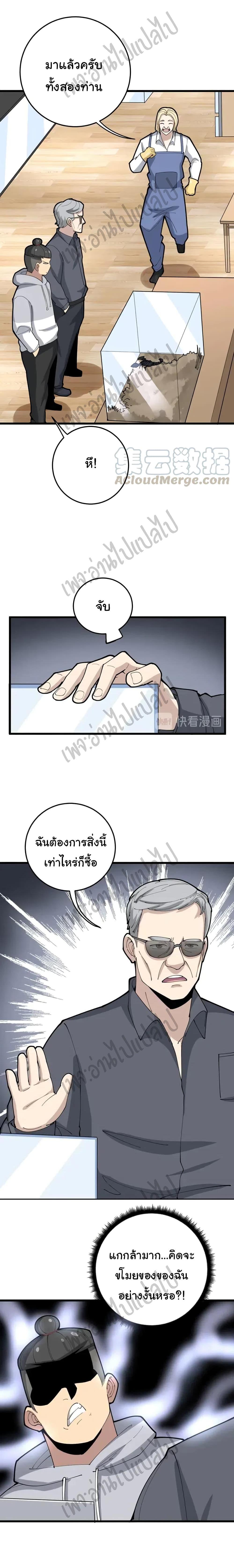 Manga-lc-com อ่านมังงะ อ่านการ์ตูน ออนไลน์ ฟรี Bad Hand Witch Doctor ตอนที่ 1 2 3 4 5 6 7 8 9 10 11 12 13 14 ฟรี ไม่มีโฆษณา Manga-lc - อ่าน มังงะ อ่าน การ์ตูน ออนไลน์ อ่านมังงะ ฟรี