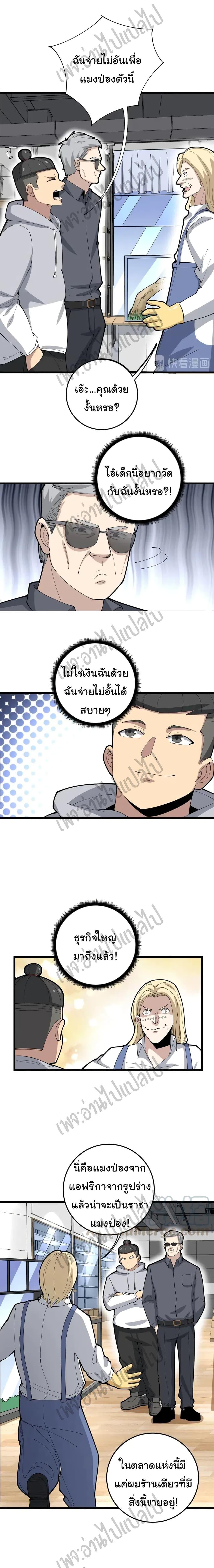 Manga-lc-com อ่านมังงะ อ่านการ์ตูน ออนไลน์ ฟรี Bad Hand Witch Doctor ตอนที่ 1 2 3 4 5 6 7 8 9 10 11 12 13 14 ฟรี ไม่มีโฆษณา Manga-lc - อ่าน มังงะ อ่าน การ์ตูน ออนไลน์ อ่านมังงะ ฟรี