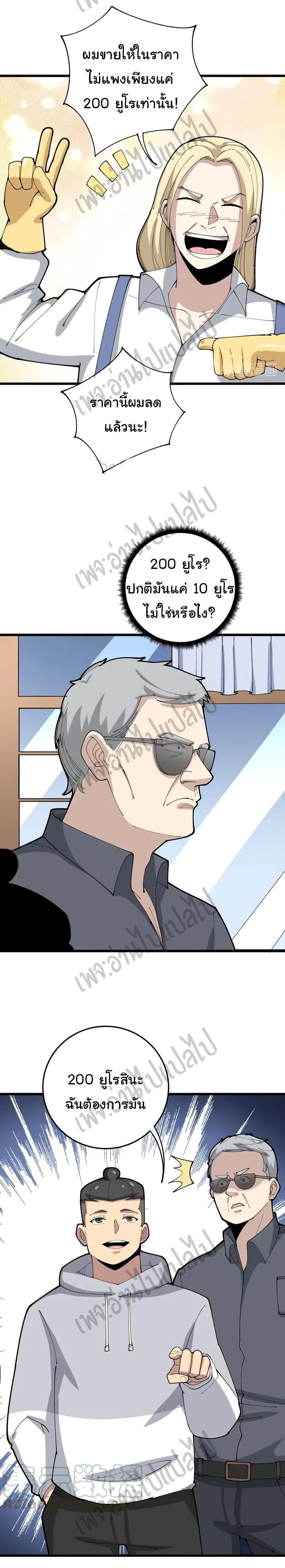 Manga-lc-com อ่านมังงะ อ่านการ์ตูน ออนไลน์ ฟรี Bad Hand Witch Doctor ตอนที่ 1 2 3 4 5 6 7 8 9 10 11 12 13 14 ฟรี ไม่มีโฆษณา Manga-lc - อ่าน มังงะ อ่าน การ์ตูน ออนไลน์ อ่านมังงะ ฟรี