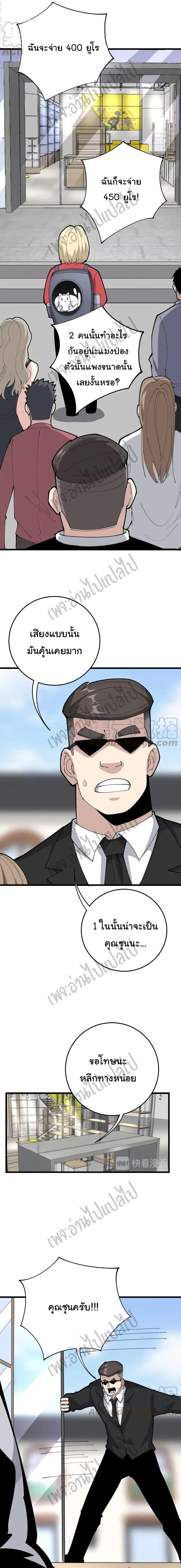 Manga-lc-com อ่านมังงะ อ่านการ์ตูน ออนไลน์ ฟรี Bad Hand Witch Doctor ตอนที่ 1 2 3 4 5 6 7 8 9 10 11 12 13 14 ฟรี ไม่มีโฆษณา Manga-lc - อ่าน มังงะ อ่าน การ์ตูน ออนไลน์ อ่านมังงะ ฟรี