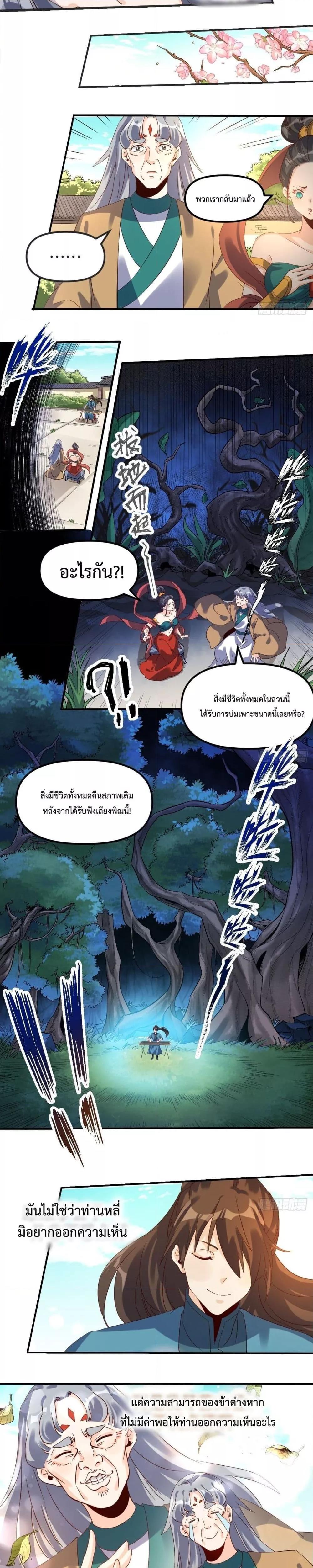 Manga-lc-com อ่านมังงะ อ่านการ์ตูน ออนไลน์ ฟรี ItTurnsOutTh ตอนที่ 1 2 3 4 5 6 7 8 9 10 11 12 13 14 ฟรี ไม่มีโฆษณา Manga-lc - อ่าน มังงะ อ่าน การ์ตูน ออนไลน์ อ่านมังงะ ฟรี