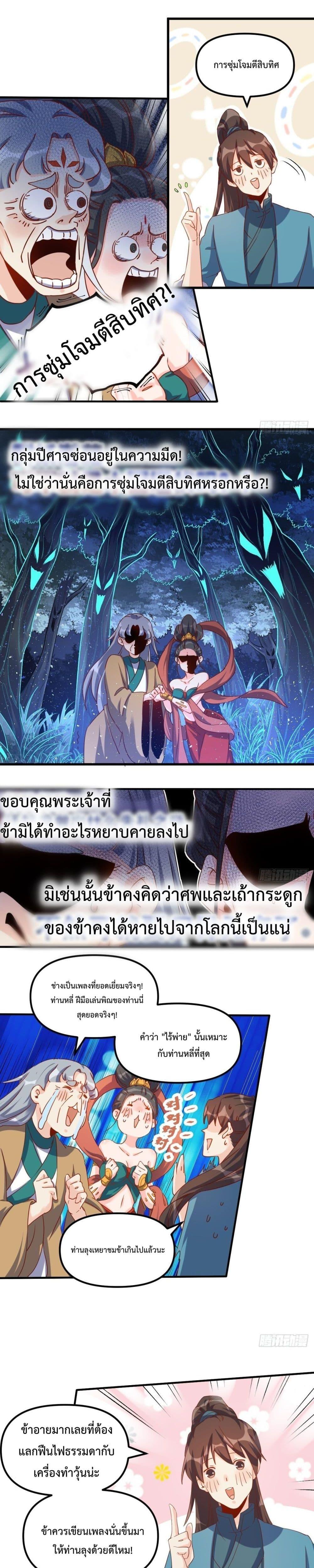 Manga-lc-com อ่านมังงะ อ่านการ์ตูน ออนไลน์ ฟรี ItTurnsOutTh ตอนที่ 1 2 3 4 5 6 7 8 9 10 11 12 13 14 ฟรี ไม่มีโฆษณา Manga-lc - อ่าน มังงะ อ่าน การ์ตูน ออนไลน์ อ่านมังงะ ฟรี