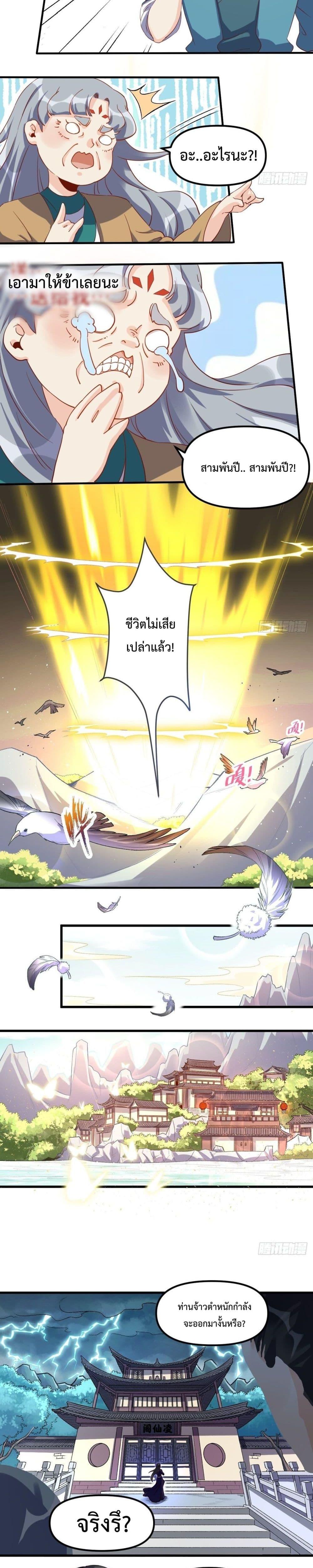 Manga-lc-com อ่านมังงะ อ่านการ์ตูน ออนไลน์ ฟรี ItTurnsOutTh ตอนที่ 1 2 3 4 5 6 7 8 9 10 11 12 13 14 ฟรี ไม่มีโฆษณา Manga-lc - อ่าน มังงะ อ่าน การ์ตูน ออนไลน์ อ่านมังงะ ฟรี
