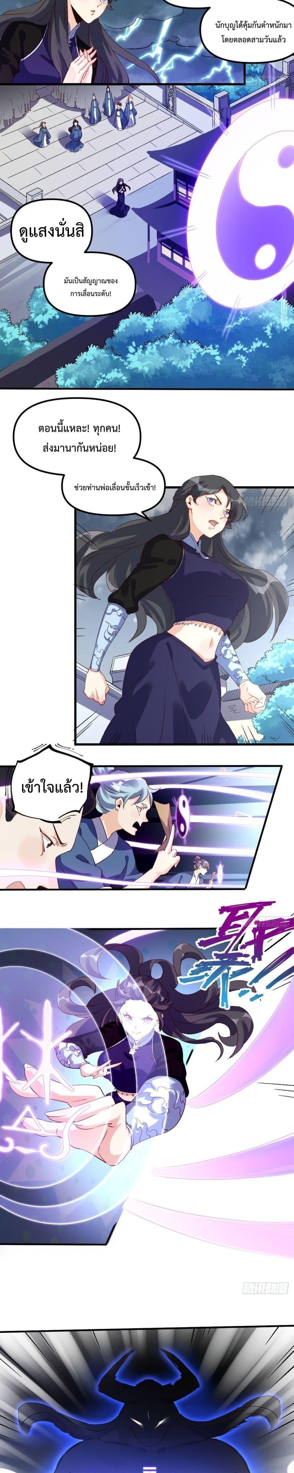 Manga-lc-com อ่านมังงะ อ่านการ์ตูน ออนไลน์ ฟรี ItTurnsOutTh ตอนที่ 1 2 3 4 5 6 7 8 9 10 11 12 13 14 ฟรี ไม่มีโฆษณา Manga-lc - อ่าน มังงะ อ่าน การ์ตูน ออนไลน์ อ่านมังงะ ฟรี
