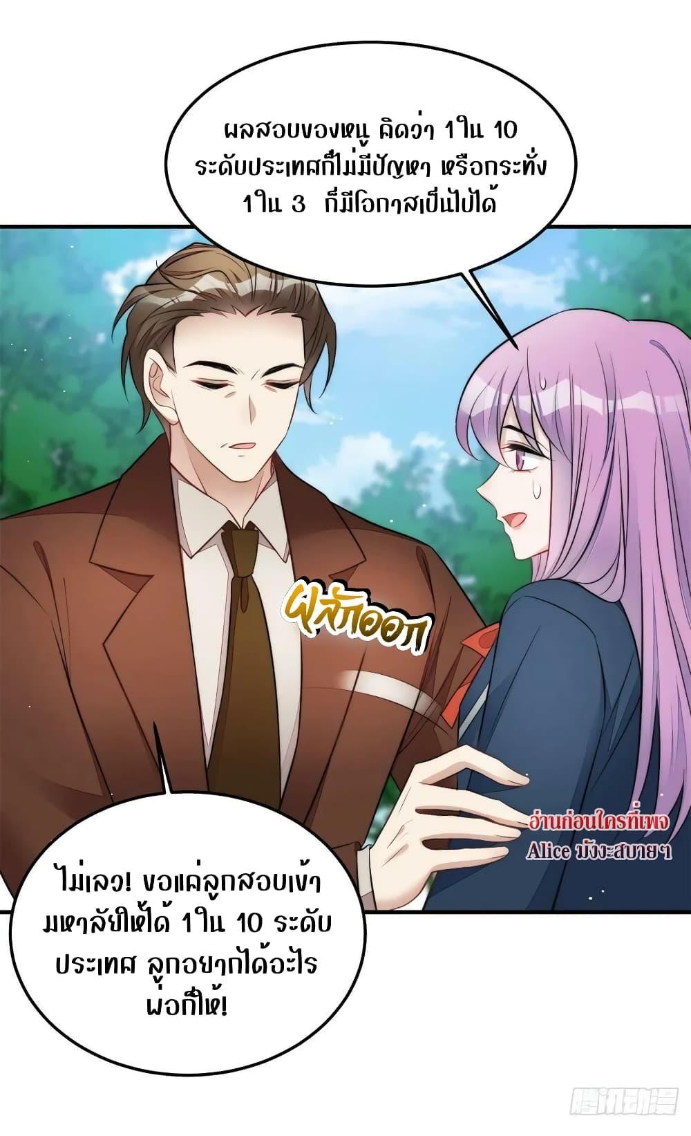 Manga-lc-com อ่านมังงะ อ่านการ์ตูน ออนไลน์ ฟรี Madam,SheHas ตอนที่ 1 2 3 4 5 6 7 8 9 10 11 12 13 14 ฟรี ไม่มีโฆษณา Manga-lc - อ่าน มังงะ อ่าน การ์ตูน ออนไลน์ อ่านมังงะ ฟรี