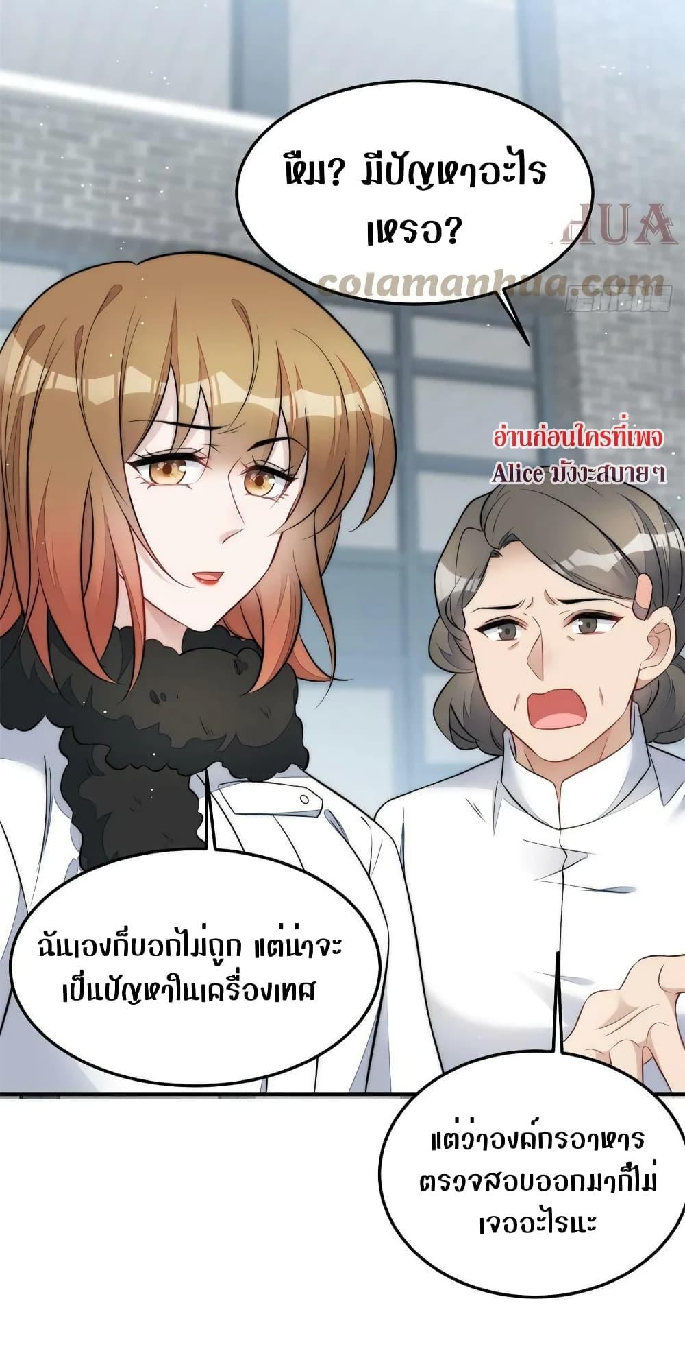 Manga-lc-com อ่านมังงะ อ่านการ์ตูน ออนไลน์ ฟรี Madam,SheHas ตอนที่ 1 2 3 4 5 6 7 8 9 10 11 12 13 14 ฟรี ไม่มีโฆษณา Manga-lc - อ่าน มังงะ อ่าน การ์ตูน ออนไลน์ อ่านมังงะ ฟรี