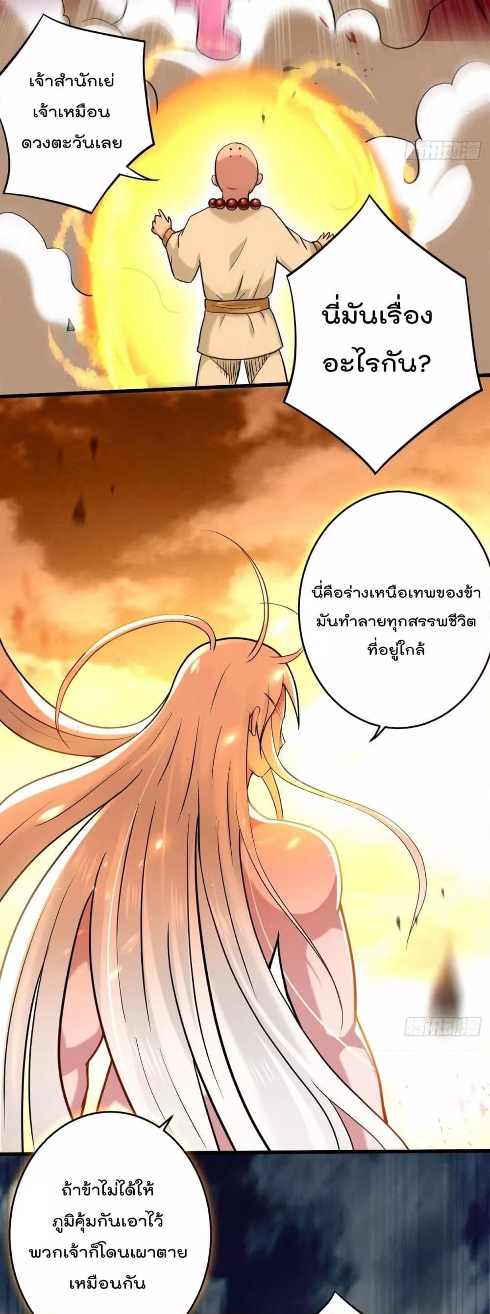 Manga-lc-com อ่านมังงะ อ่านการ์ตูน ออนไลน์ ฟรี MyDisciplesHa ตอนที่ 1 2 3 4 5 6 7 8 9 10 11 12 13 14 ฟรี ไม่มีโฆษณา Manga-lc - อ่าน มังงะ อ่าน การ์ตูน ออนไลน์ อ่านมังงะ ฟรี