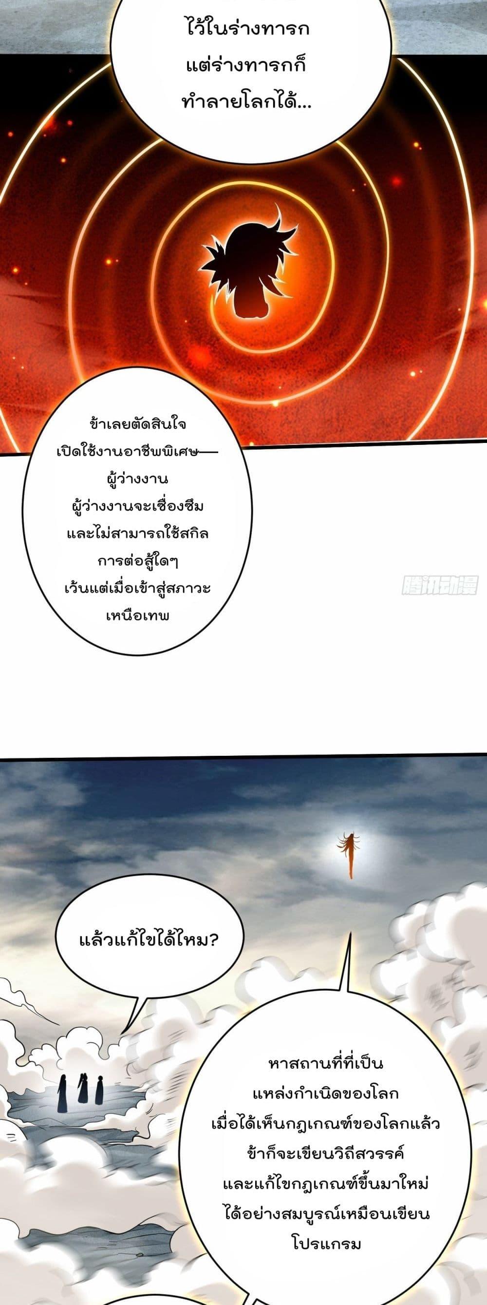 Manga-lc-com อ่านมังงะ อ่านการ์ตูน ออนไลน์ ฟรี MyDisciplesHa ตอนที่ 1 2 3 4 5 6 7 8 9 10 11 12 13 14 ฟรี ไม่มีโฆษณา Manga-lc - อ่าน มังงะ อ่าน การ์ตูน ออนไลน์ อ่านมังงะ ฟรี