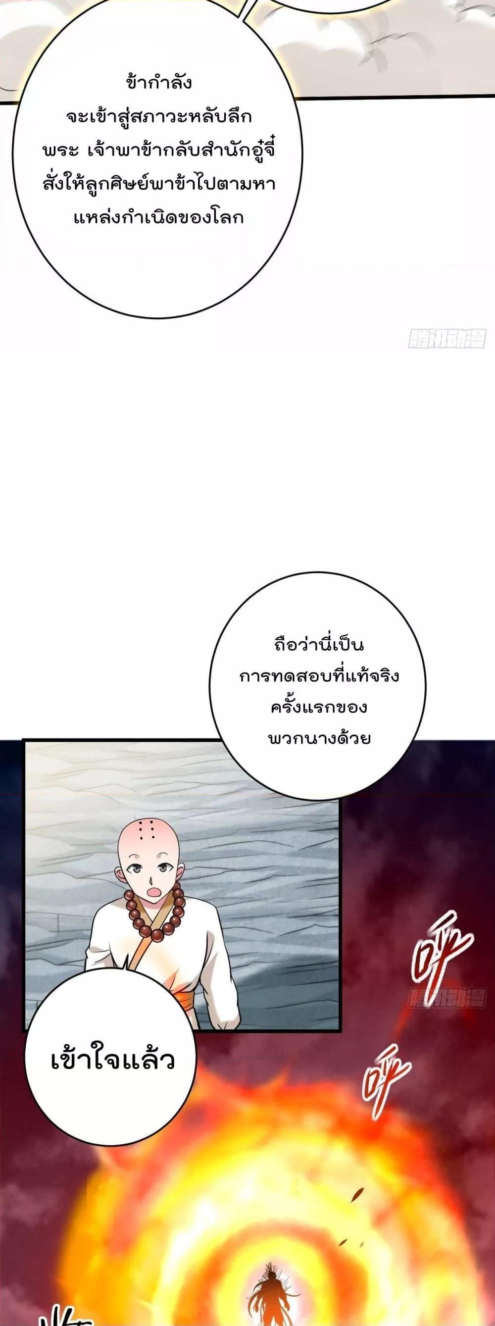 Manga-lc-com อ่านมังงะ อ่านการ์ตูน ออนไลน์ ฟรี MyDisciplesHa ตอนที่ 1 2 3 4 5 6 7 8 9 10 11 12 13 14 ฟรี ไม่มีโฆษณา Manga-lc - อ่าน มังงะ อ่าน การ์ตูน ออนไลน์ อ่านมังงะ ฟรี