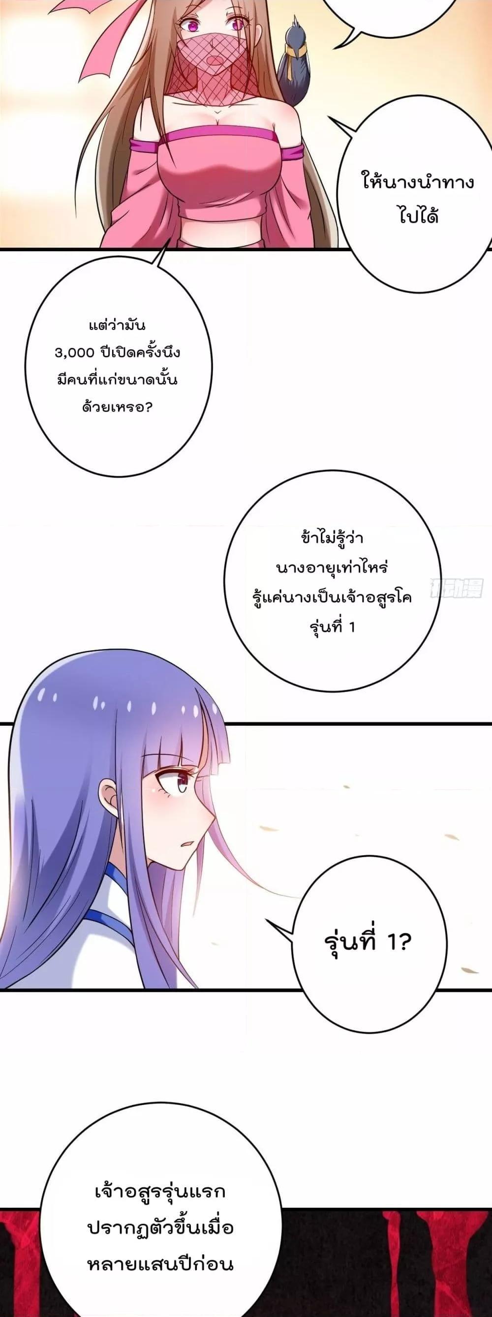 Manga-lc-com อ่านมังงะ อ่านการ์ตูน ออนไลน์ ฟรี MyDisciplesHa ตอนที่ 1 2 3 4 5 6 7 8 9 10 11 12 13 14 ฟรี ไม่มีโฆษณา Manga-lc - อ่าน มังงะ อ่าน การ์ตูน ออนไลน์ อ่านมังงะ ฟรี