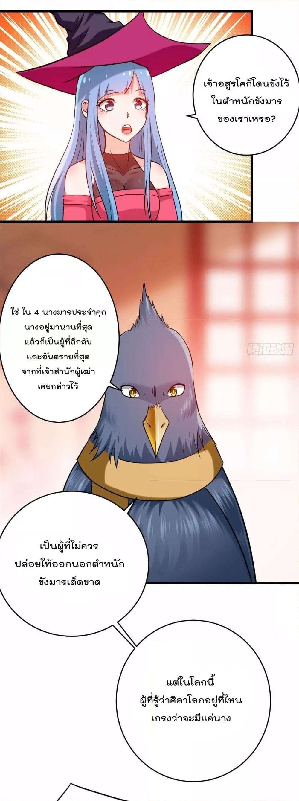Manga-lc-com อ่านมังงะ อ่านการ์ตูน ออนไลน์ ฟรี MyDisciplesHa ตอนที่ 1 2 3 4 5 6 7 8 9 10 11 12 13 14 ฟรี ไม่มีโฆษณา Manga-lc - อ่าน มังงะ อ่าน การ์ตูน ออนไลน์ อ่านมังงะ ฟรี