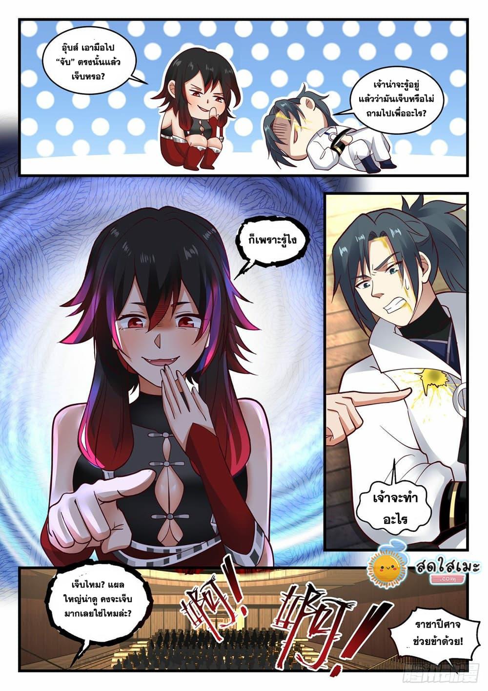 Manga-lc-com อ่านมังงะ อ่านการ์ตูน ออนไลน์ ฟรี Martial Peak ตอนที่ 1 2 3 4 5 6 7 8 9 10 11 12 13 14 ฟรี ไม่มีโฆษณา Manga-lc - อ่าน มังงะ อ่าน การ์ตูน ออนไลน์ อ่านมังงะ ฟรี