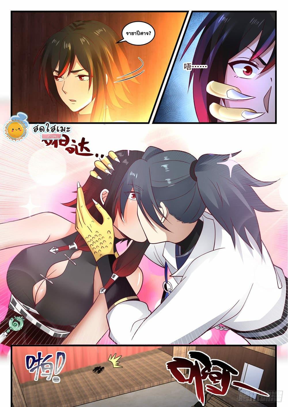 Manga-lc-com อ่านมังงะ อ่านการ์ตูน ออนไลน์ ฟรี Martial Peak ตอนที่ 1 2 3 4 5 6 7 8 9 10 11 12 13 14 ฟรี ไม่มีโฆษณา Manga-lc - อ่าน มังงะ อ่าน การ์ตูน ออนไลน์ อ่านมังงะ ฟรี