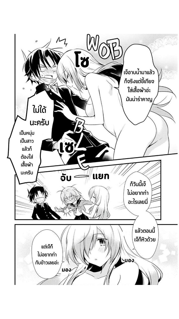 Manga-lc-com อ่านมังงะ อ่านการ์ตูน ออนไลน์ ฟรี Megami-ryou no Ryoubo-kun ตอนที่ 1 2 3 4 5 6 7 8 9 10 11 12 13 14 ฟรี ไม่มีโฆษณา Manga-lc - อ่าน มังงะ อ่าน การ์ตูน ออนไลน์ อ่านมังงะ ฟรี