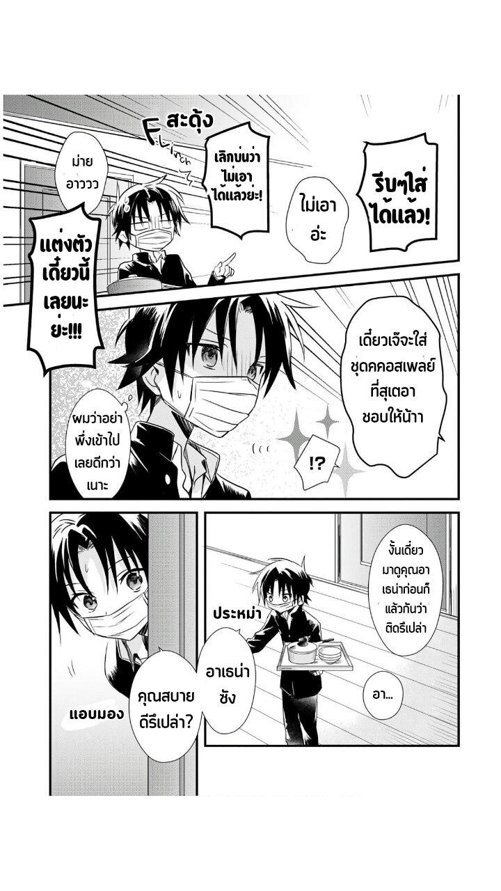 Manga-lc-com อ่านมังงะ อ่านการ์ตูน ออนไลน์ ฟรี Megami-ryou no Ryoubo-kun ตอนที่ 1 2 3 4 5 6 7 8 9 10 11 12 13 14 ฟรี ไม่มีโฆษณา Manga-lc - อ่าน มังงะ อ่าน การ์ตูน ออนไลน์ อ่านมังงะ ฟรี
