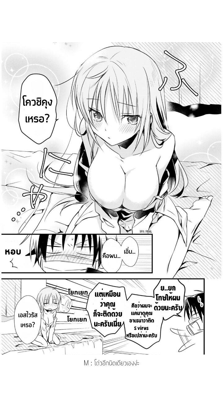 Manga-lc-com อ่านมังงะ อ่านการ์ตูน ออนไลน์ ฟรี Megami-ryou no Ryoubo-kun ตอนที่ 1 2 3 4 5 6 7 8 9 10 11 12 13 14 ฟรี ไม่มีโฆษณา Manga-lc - อ่าน มังงะ อ่าน การ์ตูน ออนไลน์ อ่านมังงะ ฟรี