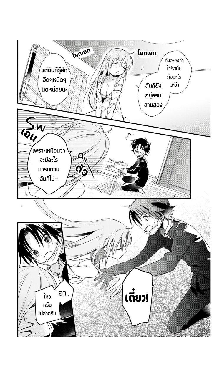 Manga-lc-com อ่านมังงะ อ่านการ์ตูน ออนไลน์ ฟรี Megami-ryou no Ryoubo-kun ตอนที่ 1 2 3 4 5 6 7 8 9 10 11 12 13 14 ฟรี ไม่มีโฆษณา Manga-lc - อ่าน มังงะ อ่าน การ์ตูน ออนไลน์ อ่านมังงะ ฟรี