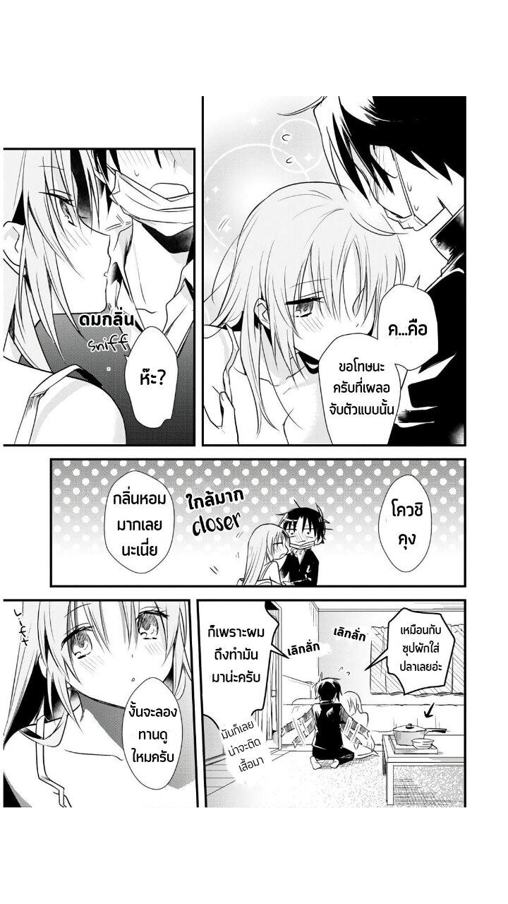 Manga-lc-com อ่านมังงะ อ่านการ์ตูน ออนไลน์ ฟรี Megami-ryou no Ryoubo-kun ตอนที่ 1 2 3 4 5 6 7 8 9 10 11 12 13 14 ฟรี ไม่มีโฆษณา Manga-lc - อ่าน มังงะ อ่าน การ์ตูน ออนไลน์ อ่านมังงะ ฟรี