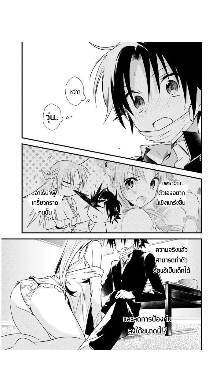 Manga-lc-com อ่านมังงะ อ่านการ์ตูน ออนไลน์ ฟรี Megami-ryou no Ryoubo-kun ตอนที่ 1 2 3 4 5 6 7 8 9 10 11 12 13 14 ฟรี ไม่มีโฆษณา Manga-lc - อ่าน มังงะ อ่าน การ์ตูน ออนไลน์ อ่านมังงะ ฟรี