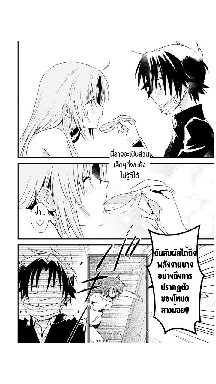 Manga-lc-com อ่านมังงะ อ่านการ์ตูน ออนไลน์ ฟรี Megami-ryou no Ryoubo-kun ตอนที่ 1 2 3 4 5 6 7 8 9 10 11 12 13 14 ฟรี ไม่มีโฆษณา Manga-lc - อ่าน มังงะ อ่าน การ์ตูน ออนไลน์ อ่านมังงะ ฟรี