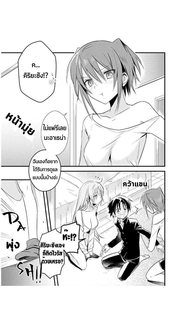 Manga-lc-com อ่านมังงะ อ่านการ์ตูน ออนไลน์ ฟรี Megami-ryou no Ryoubo-kun ตอนที่ 1 2 3 4 5 6 7 8 9 10 11 12 13 14 ฟรี ไม่มีโฆษณา Manga-lc - อ่าน มังงะ อ่าน การ์ตูน ออนไลน์ อ่านมังงะ ฟรี