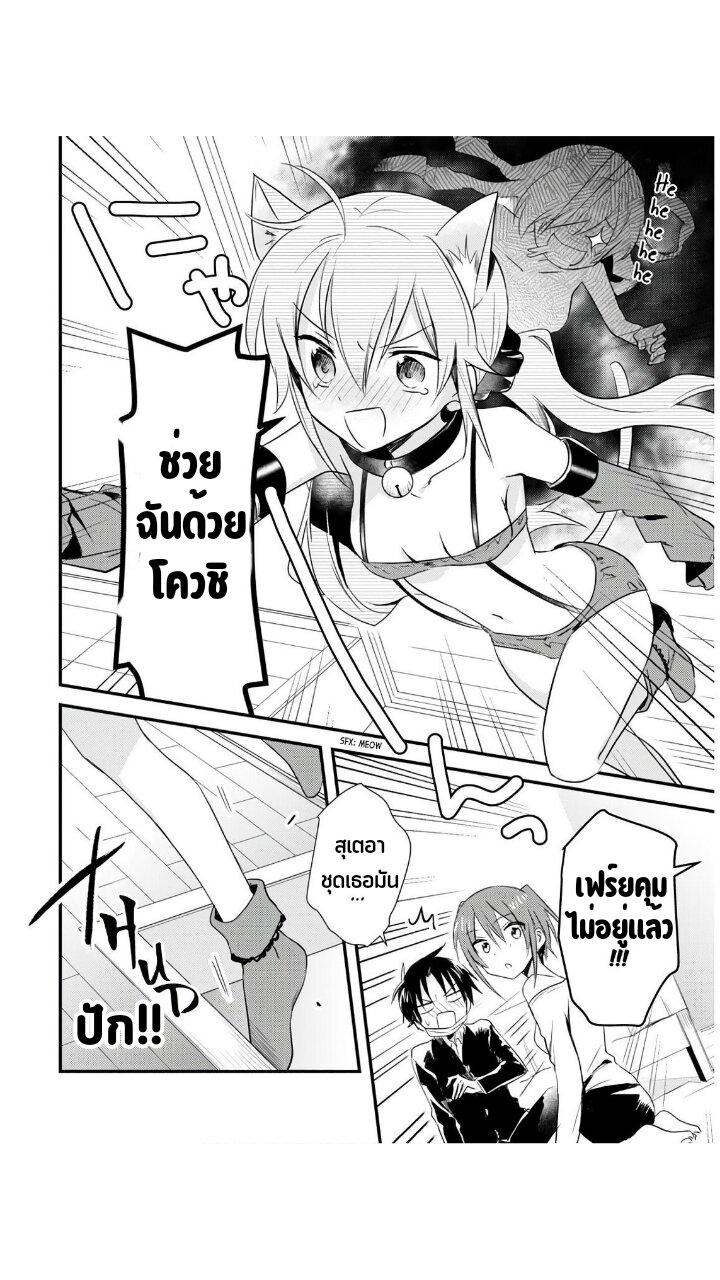 Manga-lc-com อ่านมังงะ อ่านการ์ตูน ออนไลน์ ฟรี Megami-ryou no Ryoubo-kun ตอนที่ 1 2 3 4 5 6 7 8 9 10 11 12 13 14 ฟรี ไม่มีโฆษณา Manga-lc - อ่าน มังงะ อ่าน การ์ตูน ออนไลน์ อ่านมังงะ ฟรี