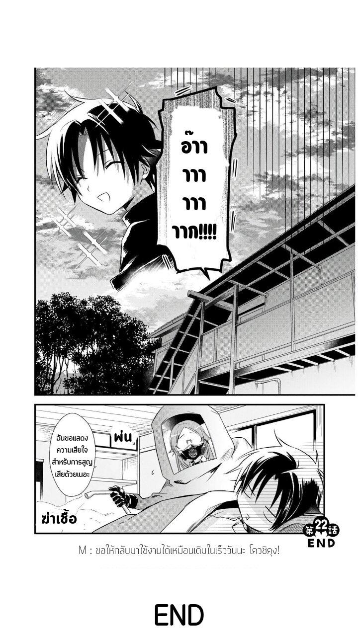 Manga-lc-com อ่านมังงะ อ่านการ์ตูน ออนไลน์ ฟรี Megami-ryou no Ryoubo-kun ตอนที่ 1 2 3 4 5 6 7 8 9 10 11 12 13 14 ฟรี ไม่มีโฆษณา Manga-lc - อ่าน มังงะ อ่าน การ์ตูน ออนไลน์ อ่านมังงะ ฟรี