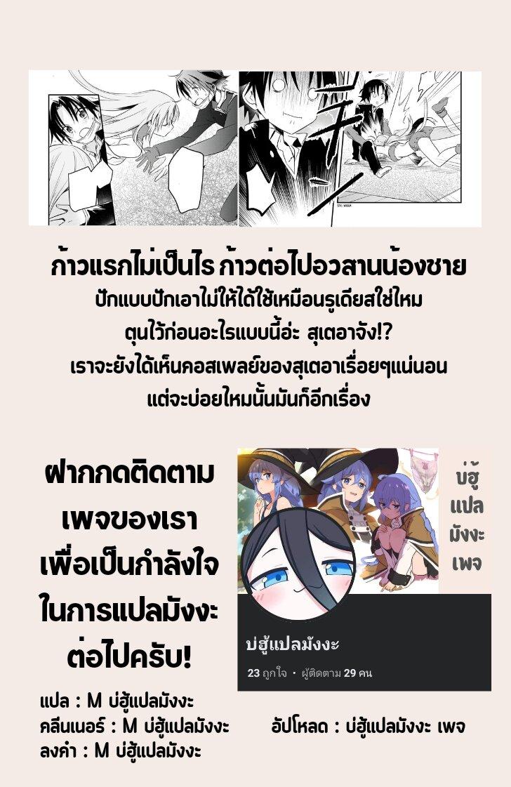 Manga-lc-com อ่านมังงะ อ่านการ์ตูน ออนไลน์ ฟรี Megami-ryou no Ryoubo-kun ตอนที่ 1 2 3 4 5 6 7 8 9 10 11 12 13 14 ฟรี ไม่มีโฆษณา Manga-lc - อ่าน มังงะ อ่าน การ์ตูน ออนไลน์ อ่านมังงะ ฟรี