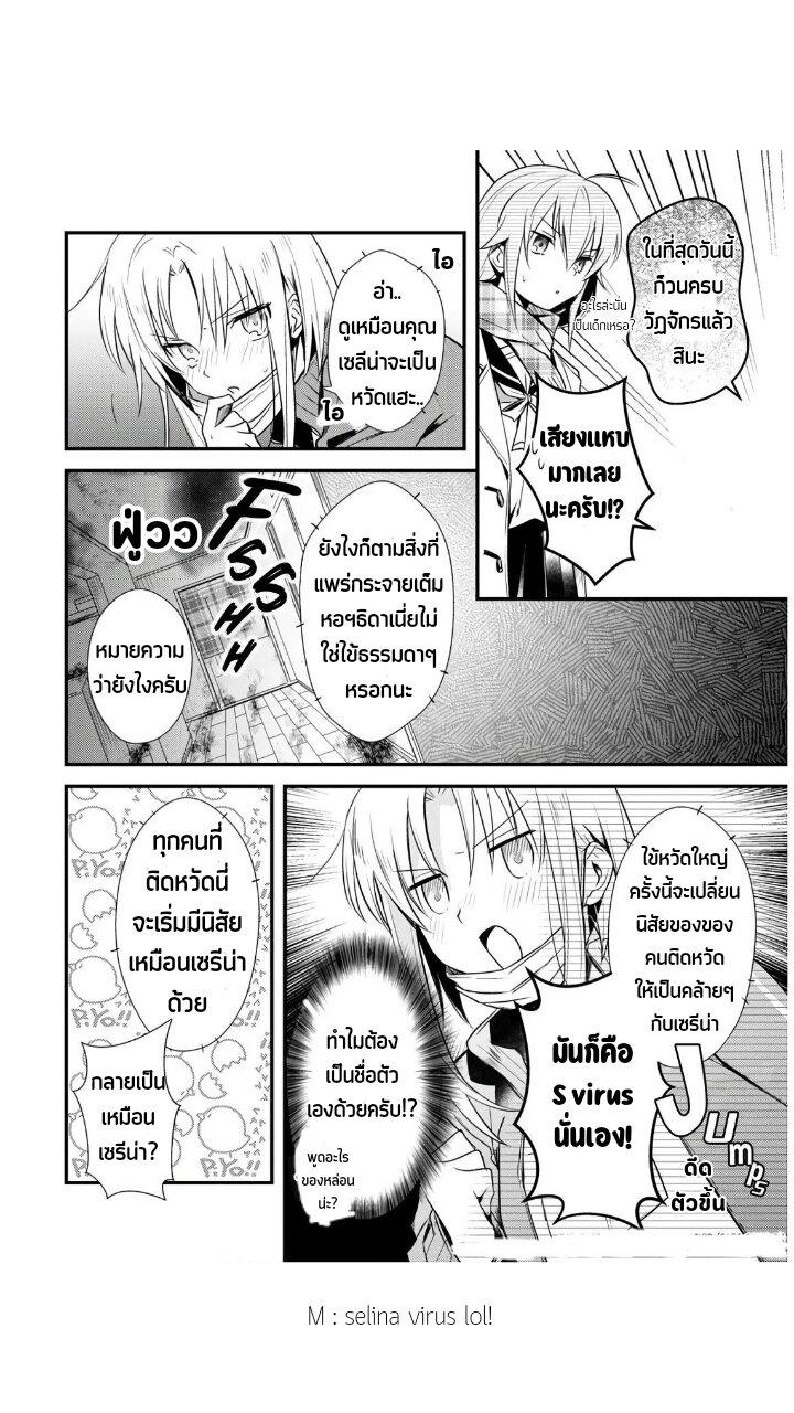Manga-lc-com อ่านมังงะ อ่านการ์ตูน ออนไลน์ ฟรี Megami-ryou no Ryoubo-kun ตอนที่ 1 2 3 4 5 6 7 8 9 10 11 12 13 14 ฟรี ไม่มีโฆษณา Manga-lc - อ่าน มังงะ อ่าน การ์ตูน ออนไลน์ อ่านมังงะ ฟรี