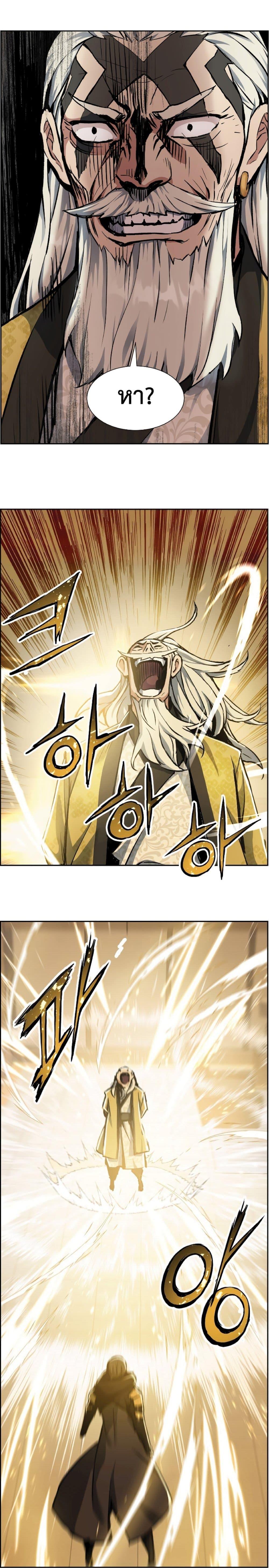 Manga-lc-com อ่านมังงะ อ่านการ์ตูน ออนไลน์ ฟรี Return Of The Shattered Constellation ตอนที่ 1 2 3 4 5 6 7 8 9 10 11 12 13 14 ฟรี ไม่มีโฆษณา Manga-lc - อ่าน มังงะ อ่าน การ์ตูน ออนไลน์ อ่านมังงะ ฟรี