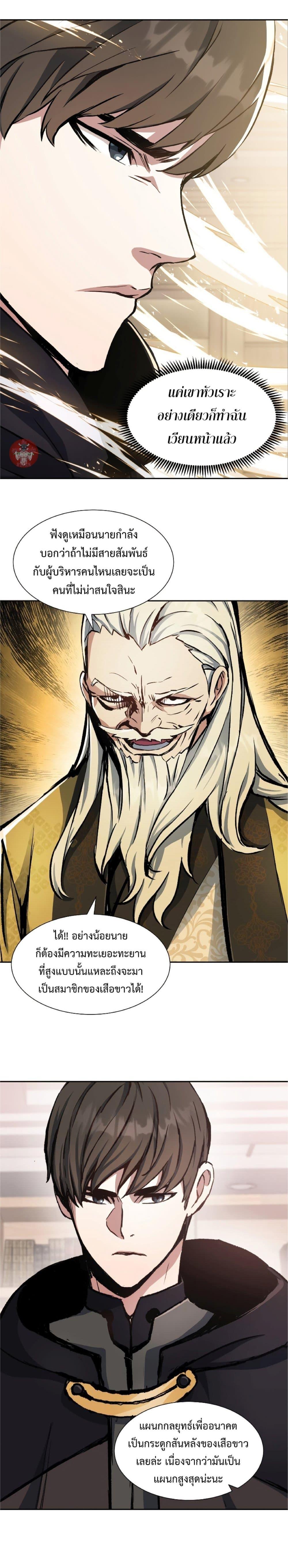 Manga-lc-com อ่านมังงะ อ่านการ์ตูน ออนไลน์ ฟรี Return Of The Shattered Constellation ตอนที่ 1 2 3 4 5 6 7 8 9 10 11 12 13 14 ฟรี ไม่มีโฆษณา Manga-lc - อ่าน มังงะ อ่าน การ์ตูน ออนไลน์ อ่านมังงะ ฟรี