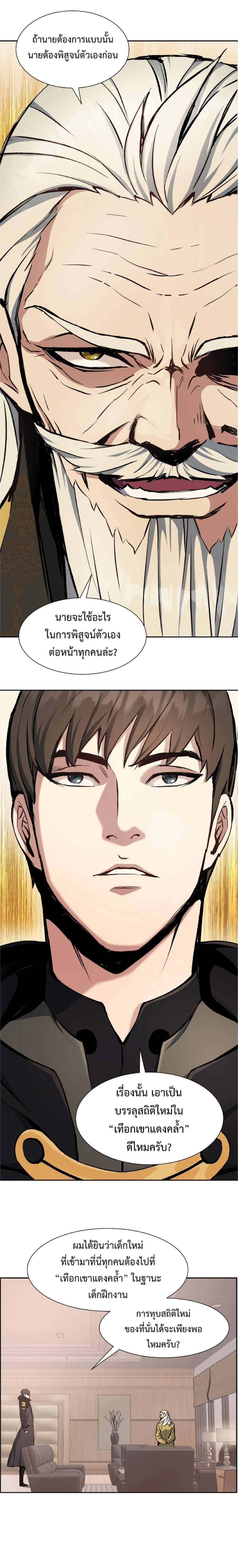 Manga-lc-com อ่านมังงะ อ่านการ์ตูน ออนไลน์ ฟรี Return Of The Shattered Constellation ตอนที่ 1 2 3 4 5 6 7 8 9 10 11 12 13 14 ฟรี ไม่มีโฆษณา Manga-lc - อ่าน มังงะ อ่าน การ์ตูน ออนไลน์ อ่านมังงะ ฟรี