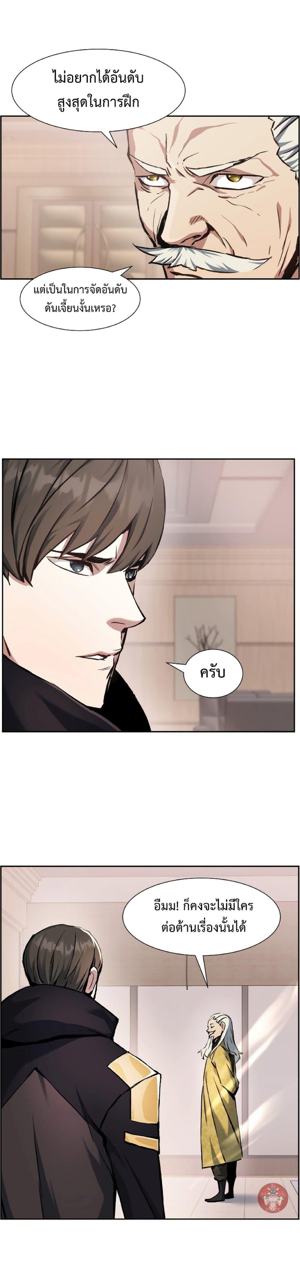 Manga-lc-com อ่านมังงะ อ่านการ์ตูน ออนไลน์ ฟรี Return Of The Shattered Constellation ตอนที่ 1 2 3 4 5 6 7 8 9 10 11 12 13 14 ฟรี ไม่มีโฆษณา Manga-lc - อ่าน มังงะ อ่าน การ์ตูน ออนไลน์ อ่านมังงะ ฟรี