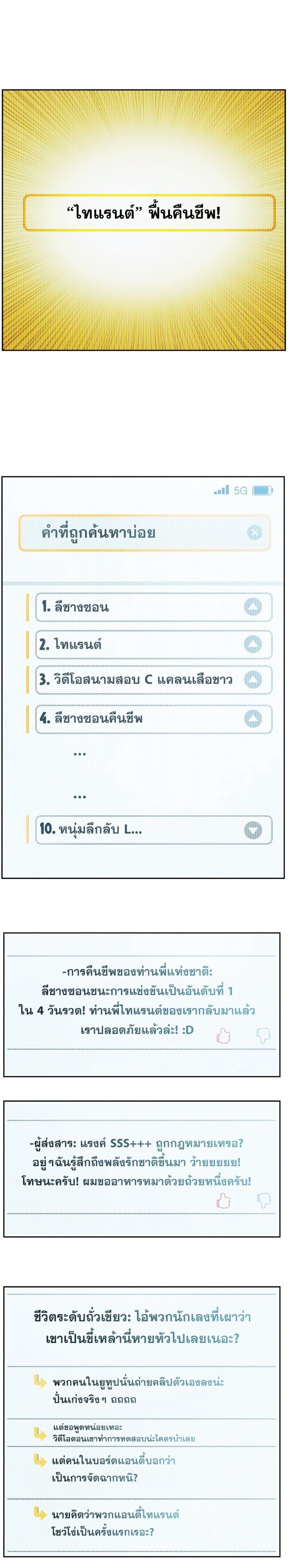 Manga-lc-com อ่านมังงะ อ่านการ์ตูน ออนไลน์ ฟรี Return Of The Shattered Constellation ตอนที่ 1 2 3 4 5 6 7 8 9 10 11 12 13 14 ฟรี ไม่มีโฆษณา Manga-lc - อ่าน มังงะ อ่าน การ์ตูน ออนไลน์ อ่านมังงะ ฟรี