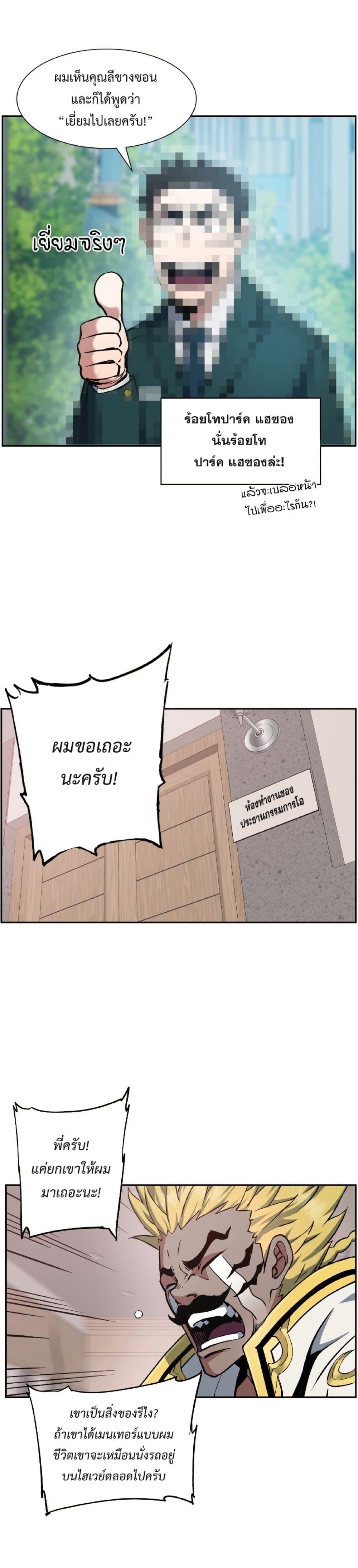Manga-lc-com อ่านมังงะ อ่านการ์ตูน ออนไลน์ ฟรี Return Of The Shattered Constellation ตอนที่ 1 2 3 4 5 6 7 8 9 10 11 12 13 14 ฟรี ไม่มีโฆษณา Manga-lc - อ่าน มังงะ อ่าน การ์ตูน ออนไลน์ อ่านมังงะ ฟรี